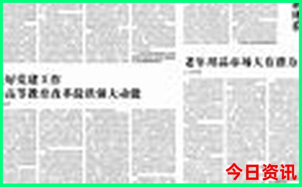 金华一日游必去景点大全