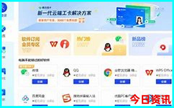八月自驾游路线推荐