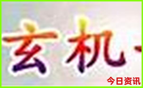 霍尔果斯旅游十大景点