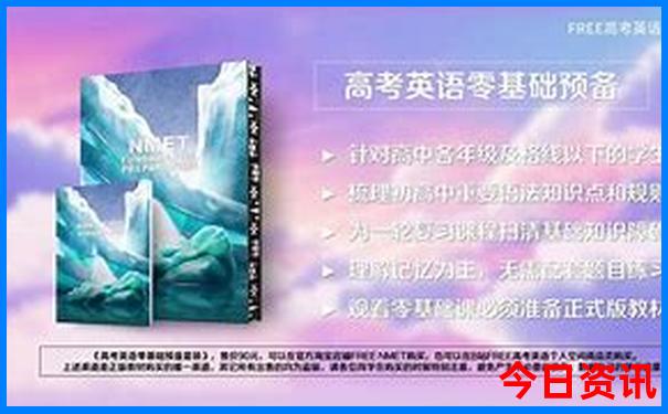 成都九寨旅游攻略
