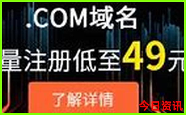 离成都东站最近的景点