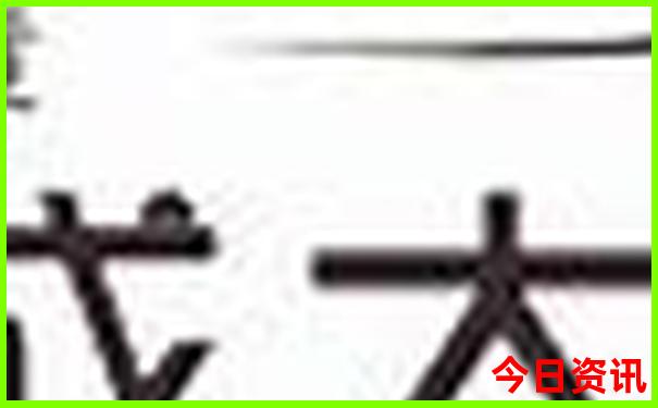 永济有什么好玩的旅游景点