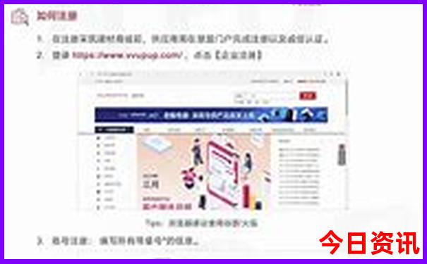 成都东站下车旅游攻略