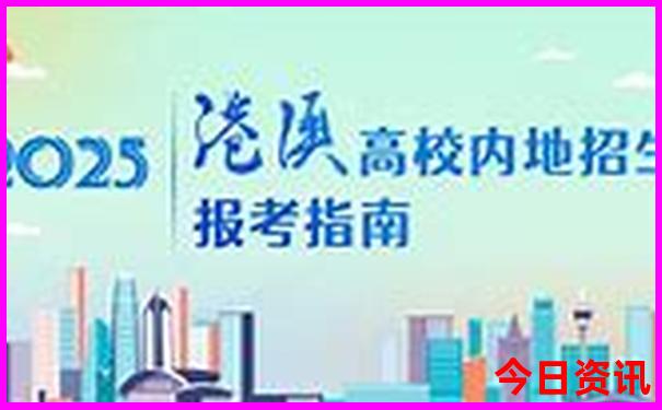 六月凉快的旅游城市