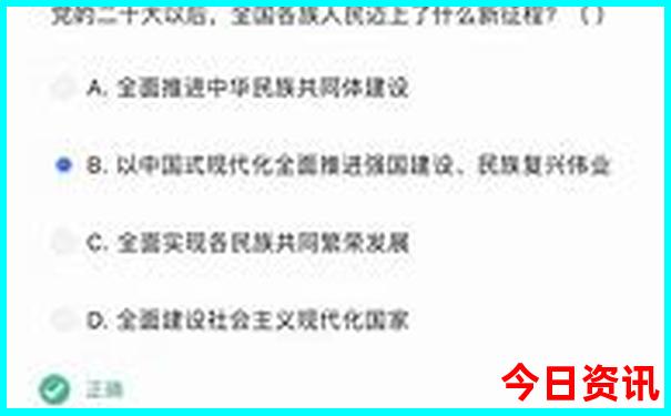 北京旅游团报名四日游价格