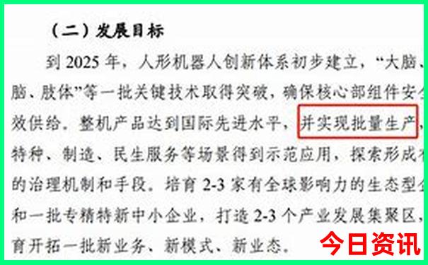 管家婆一码一肖资料免费公开
