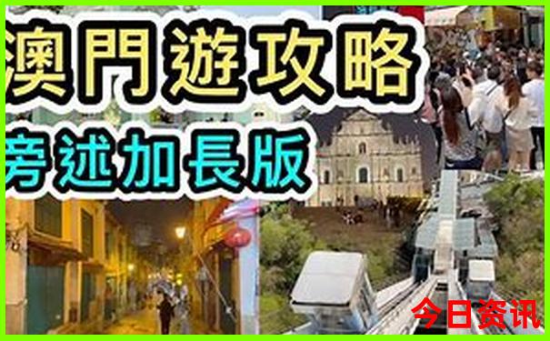 从吉林出发自驾游去哪里好玩