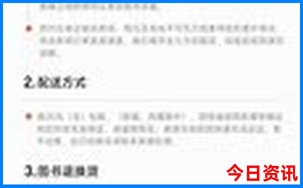 阿拉善盟旅游景点分布图