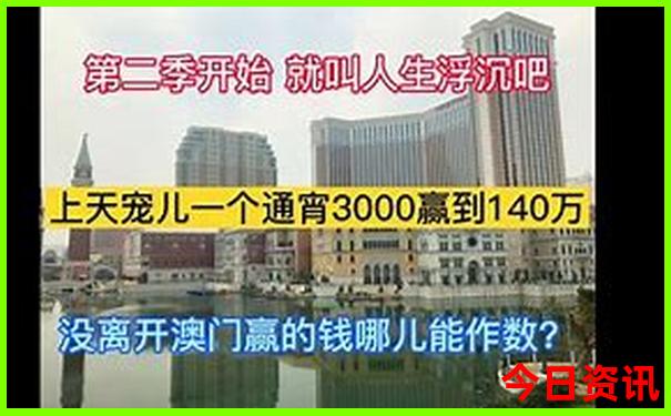 7777788888精准一肖中特的优势