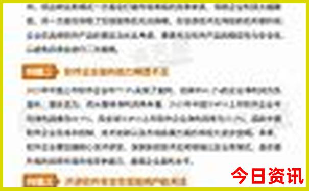 潮汕2天旅游攻略