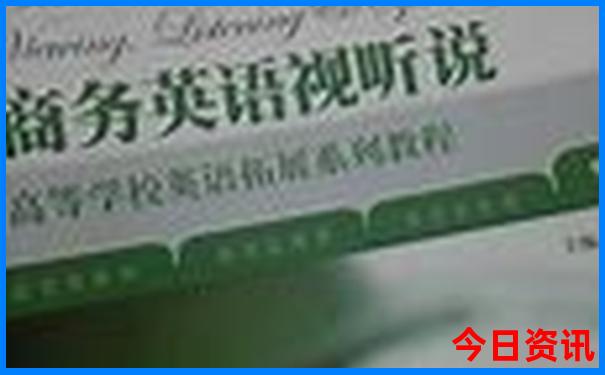 北京跟团旅游五天四晚行程