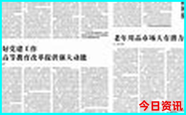 北京北站去哪些地方