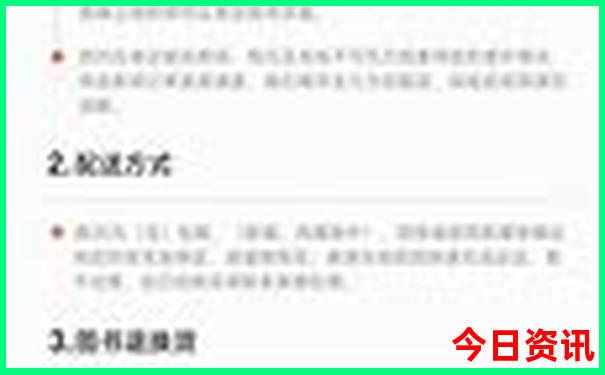 北京十大医院排名前十名