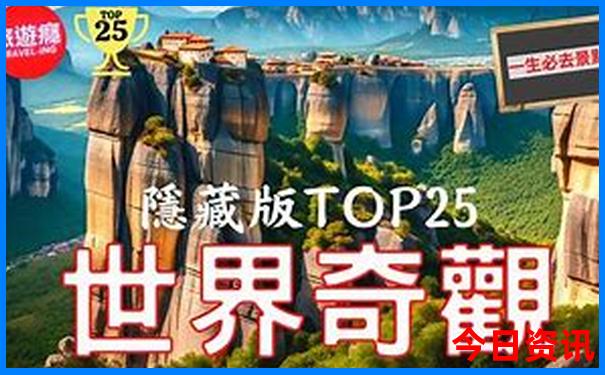邯郸旅行社排行榜前十名