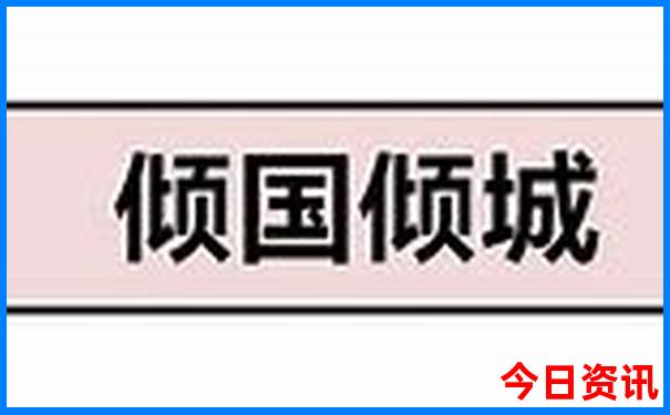 美国十大著名景点