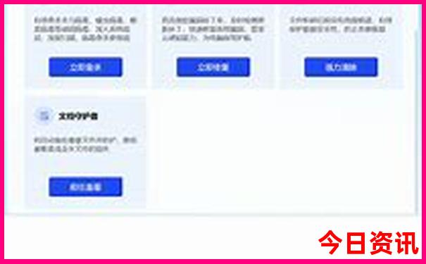 昆明市公园排行榜前十名