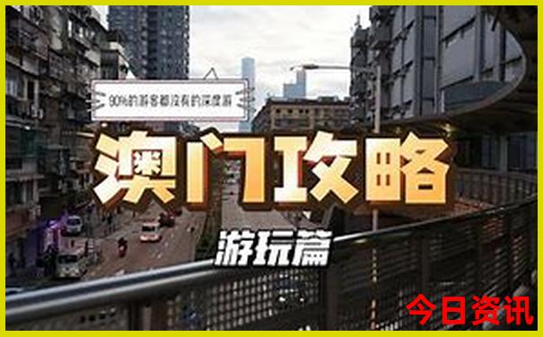 成都文殊院旅游攻略