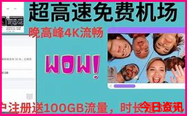 值得带孩子旅游的地方