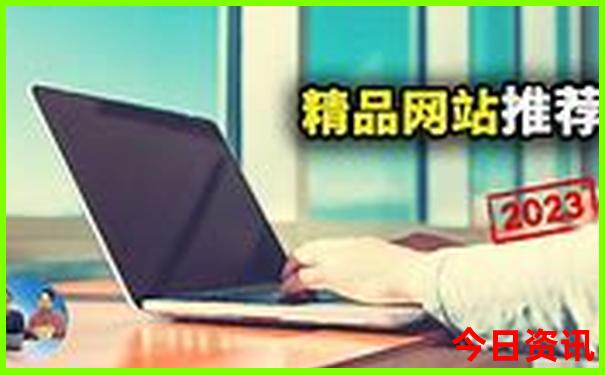 北京夏季好玩的地方