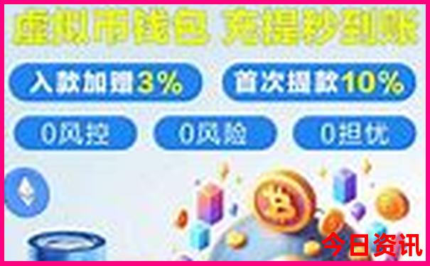新澳今天最新资料944